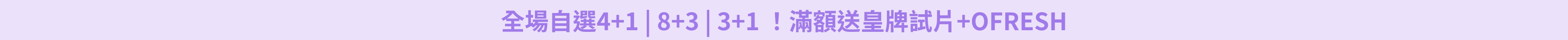 2025 5月 $280免運費