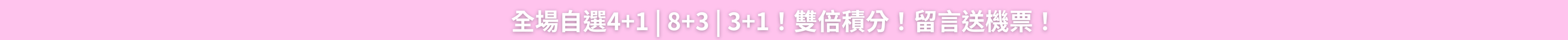 2025 7月 $280免運費