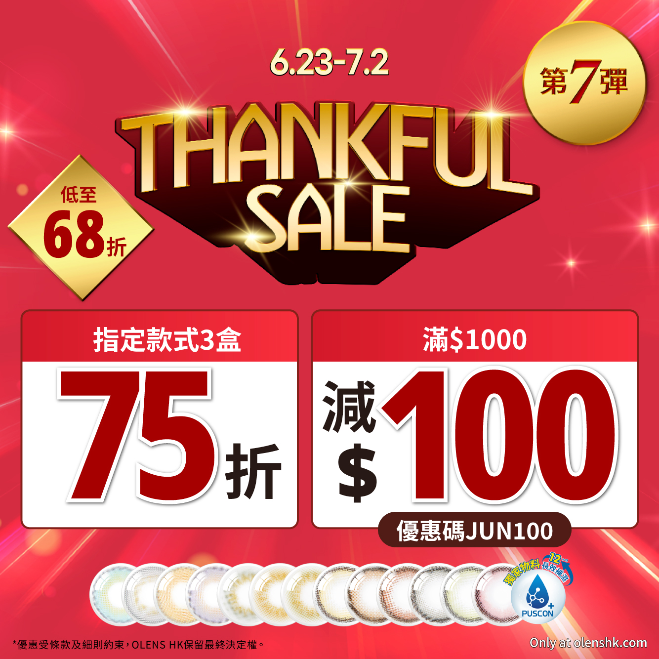 202506  thankful 7