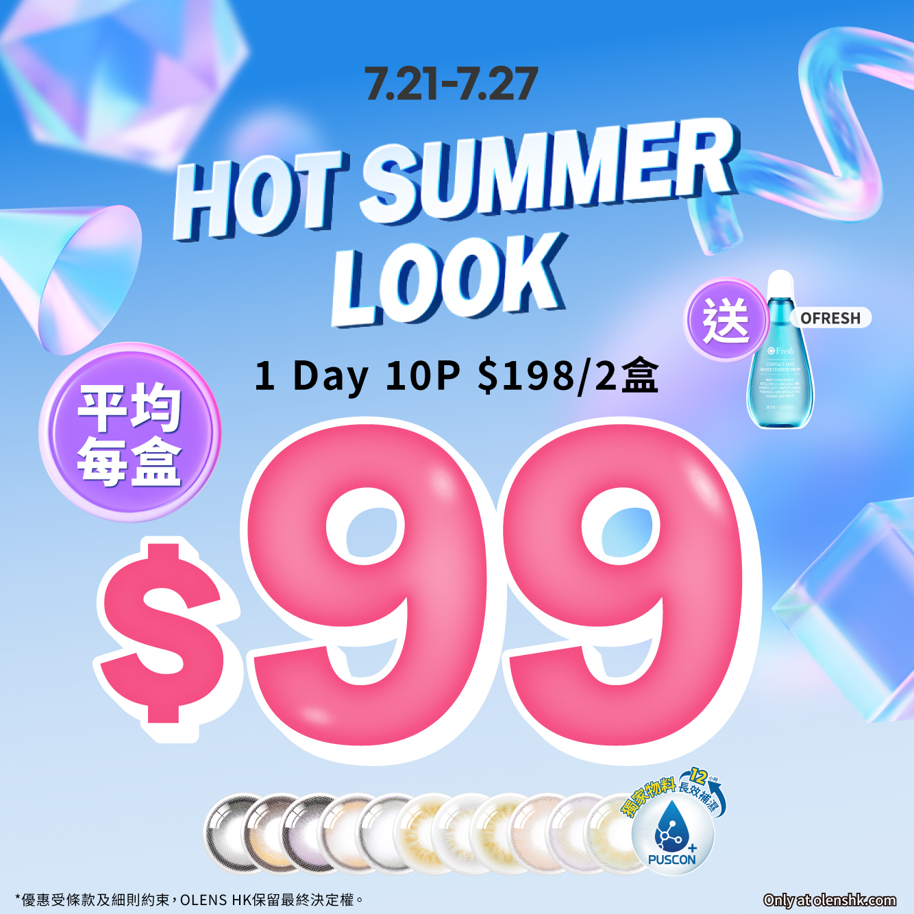 202507 $198/2